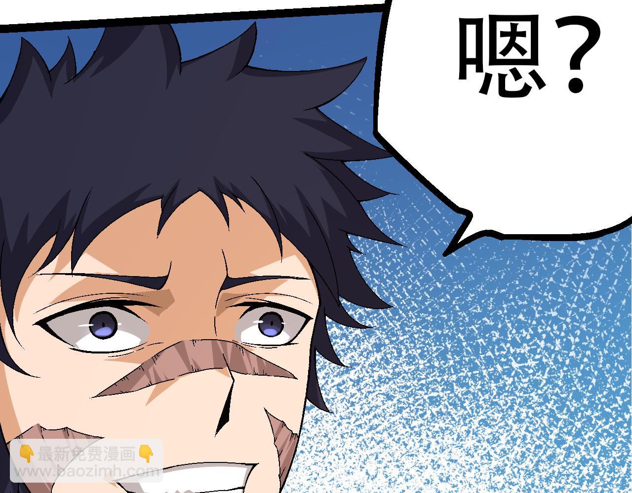 從大樹開始的進化 - 第49話 戰爭時代(2/4) - 1