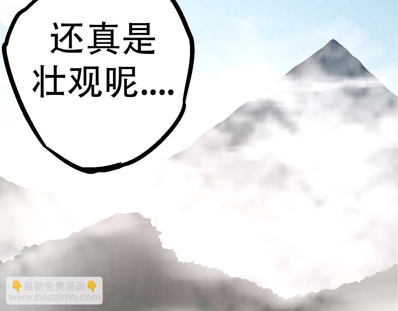 從大樹開始的進化 - 第49話 戰爭時代(2/4) - 4