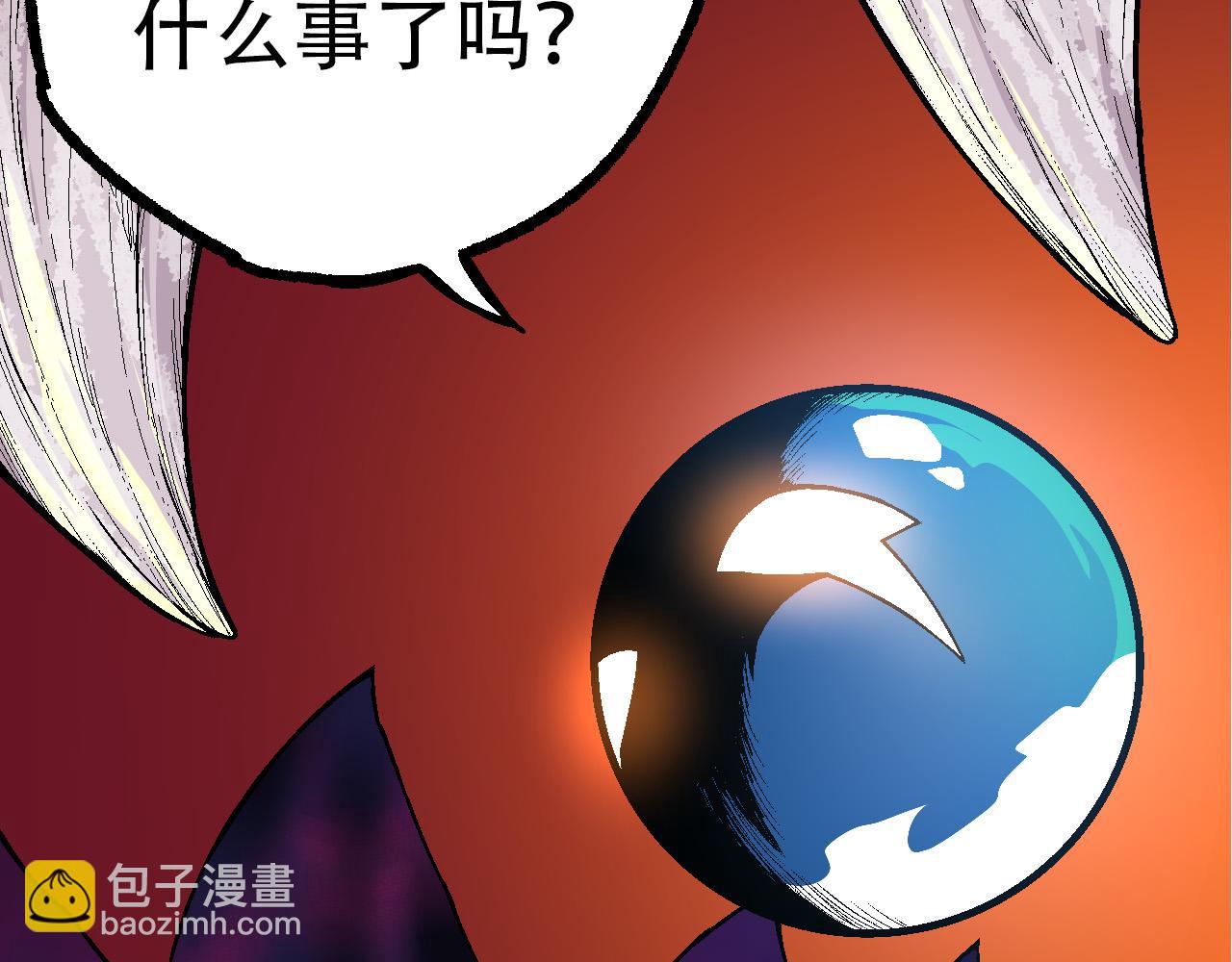 從大樹開始的進化 - 第49話 戰爭時代(2/4) - 1