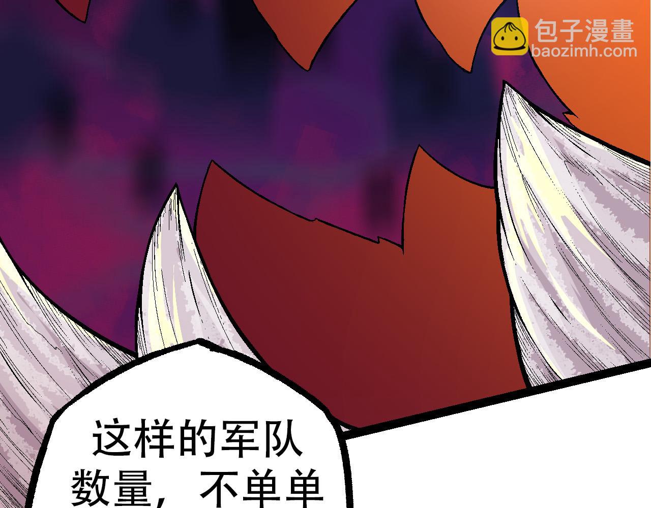 從大樹開始的進化 - 第49話 戰爭時代(2/4) - 2
