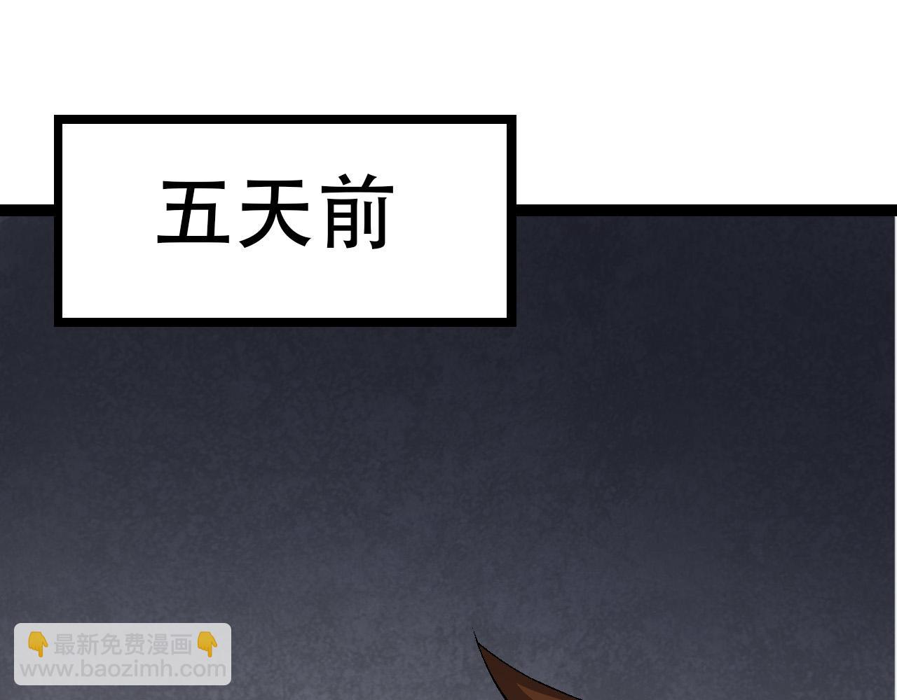 從大樹開始的進化 - 第49話 戰爭時代(2/4) - 5