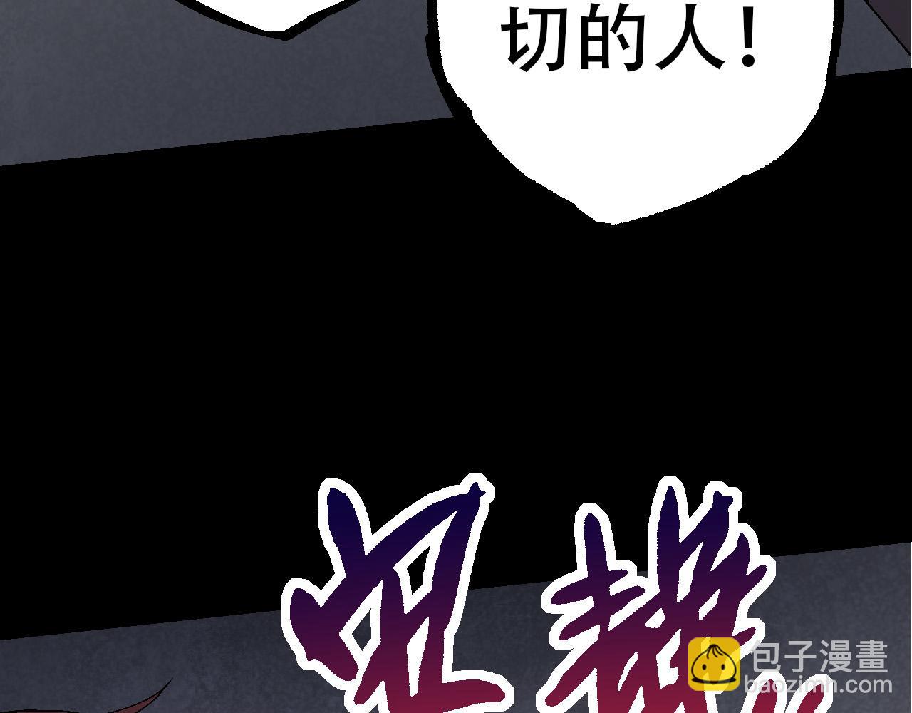 從大樹開始的進化 - 第49話 戰爭時代(2/4) - 8