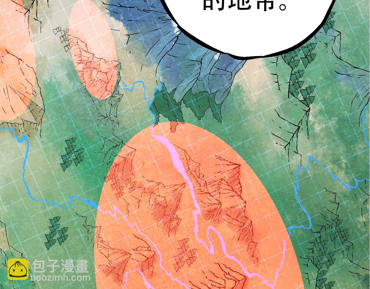 從大樹開始的進化 - 第49話 戰爭時代(2/4) - 2