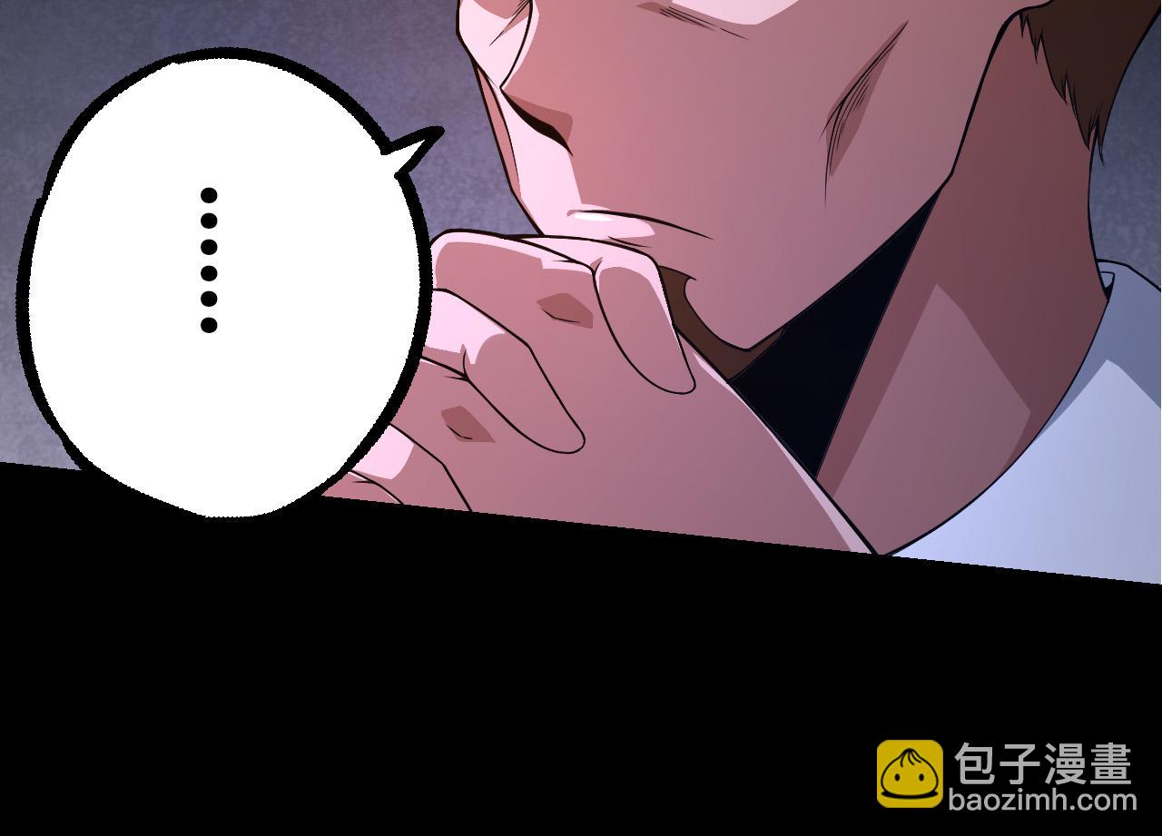 從大樹開始的進化 - 第49話 戰爭時代(2/4) - 8