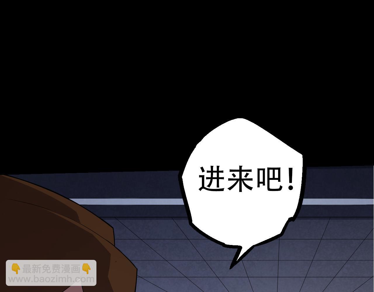 從大樹開始的進化 - 第49話 戰爭時代(2/4) - 1