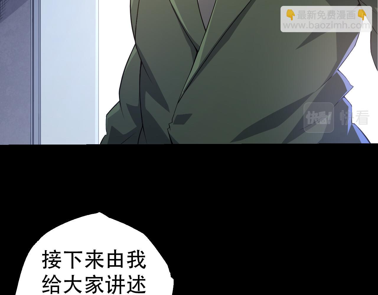 從大樹開始的進化 - 第49話 戰爭時代(2/4) - 5