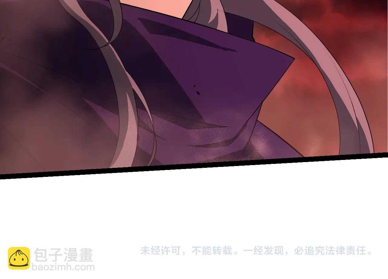 從大樹開始的進化 - 第459話 心臟攻堅戰(3/3) - 2