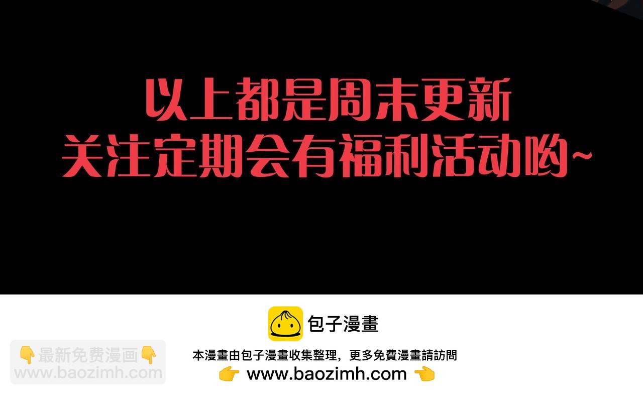 從大樹開始的進化 - 第459話 心臟攻堅戰(3/3) - 3