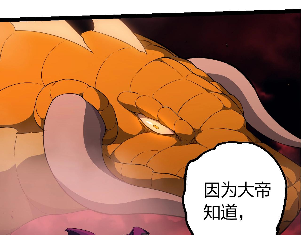 從大樹開始的進化 - 第459話 心臟攻堅戰(1/3) - 5