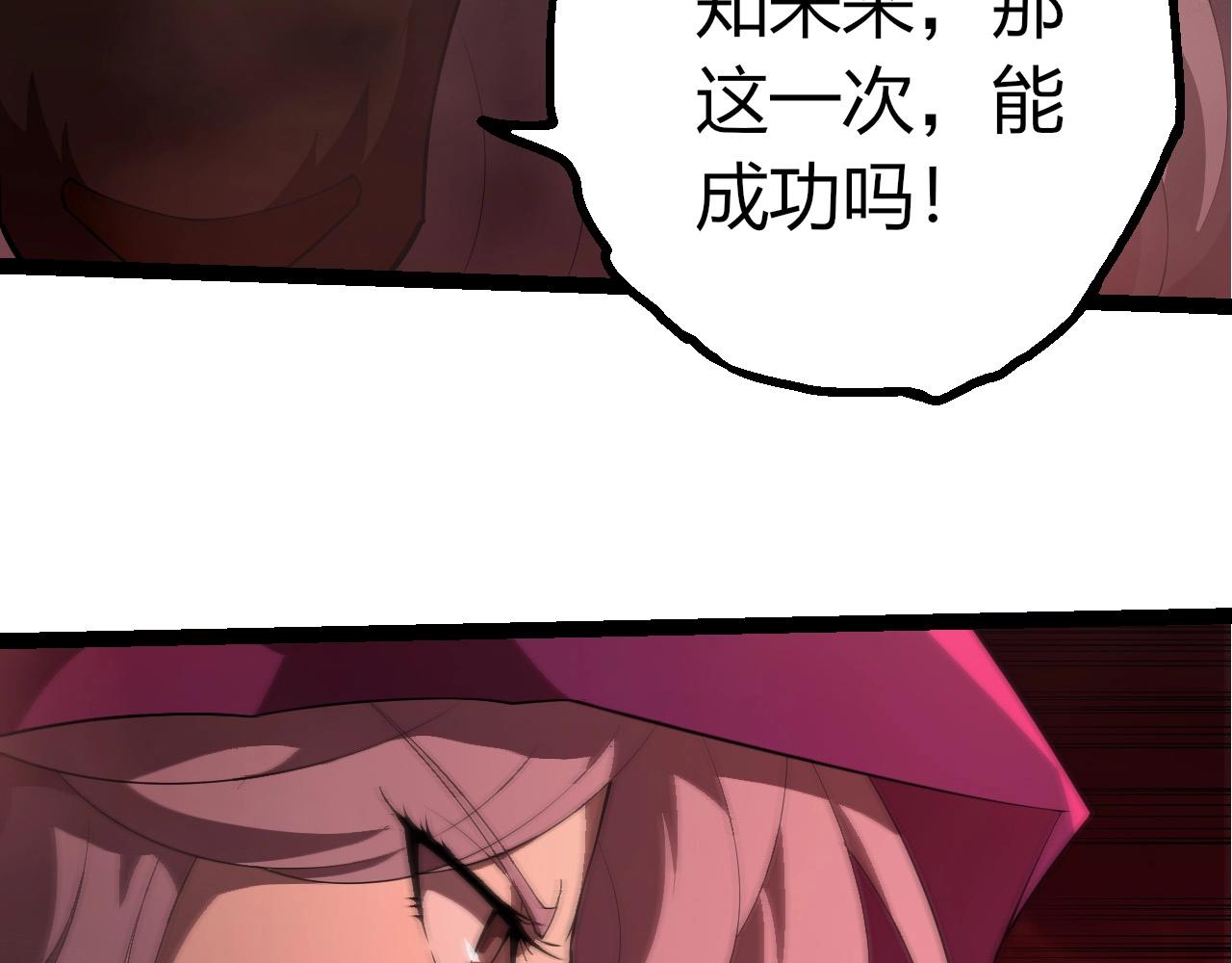 從大樹開始的進化 - 第459話 心臟攻堅戰(1/3) - 5