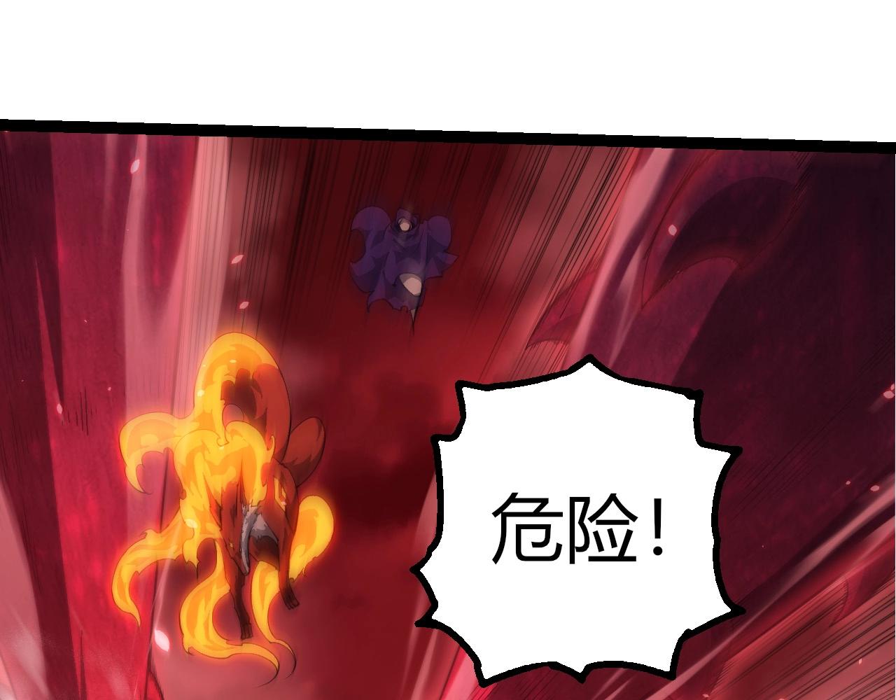 從大樹開始的進化 - 第459話 心臟攻堅戰(1/3) - 1