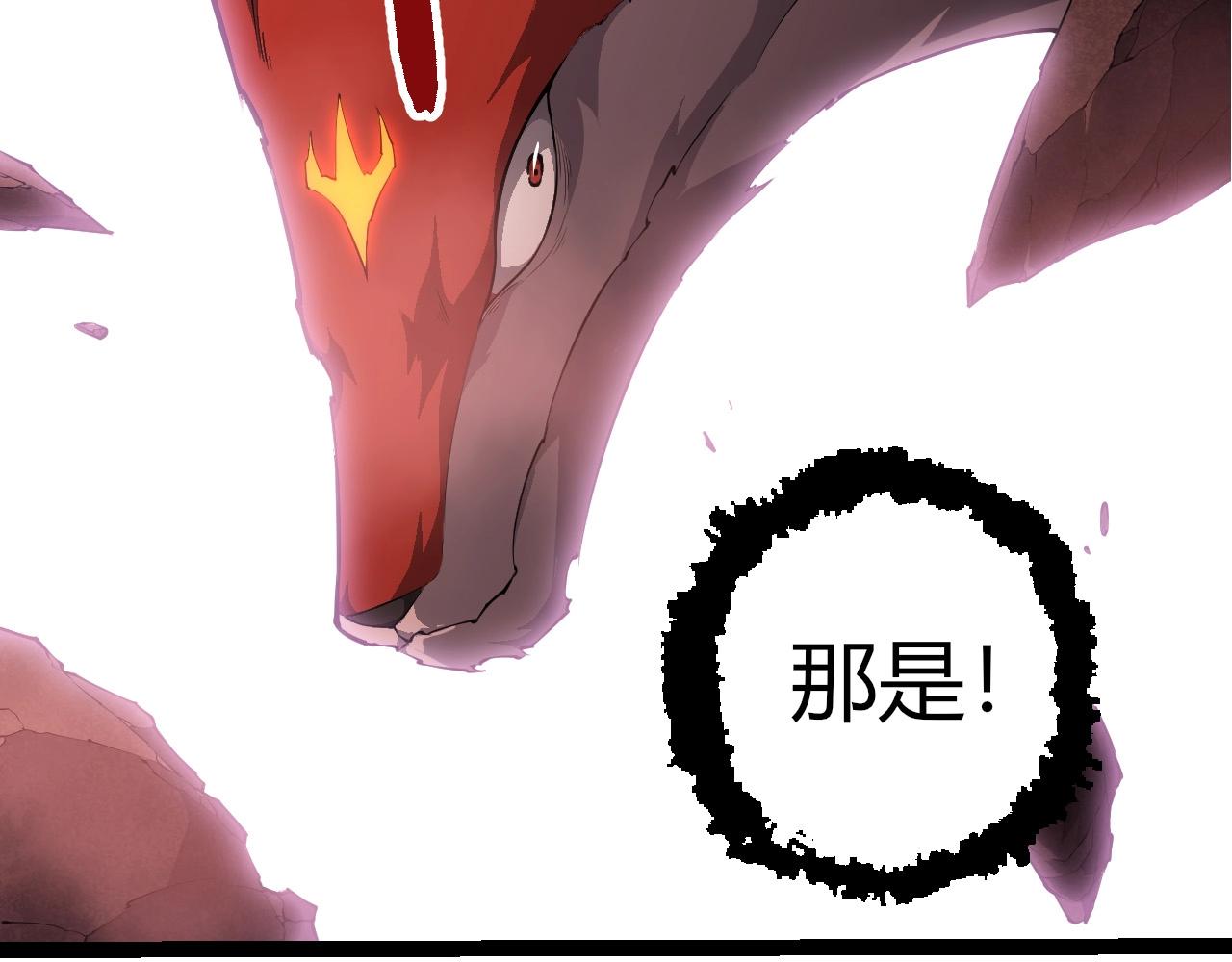 從大樹開始的進化 - 第459話 心臟攻堅戰(1/3) - 3