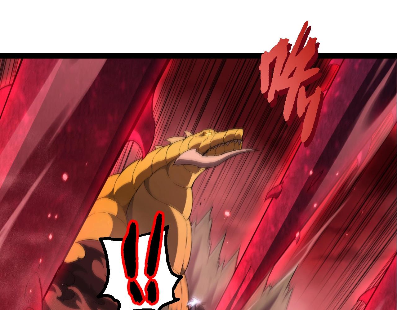 從大樹開始的進化 - 第459話 心臟攻堅戰(1/3) - 3