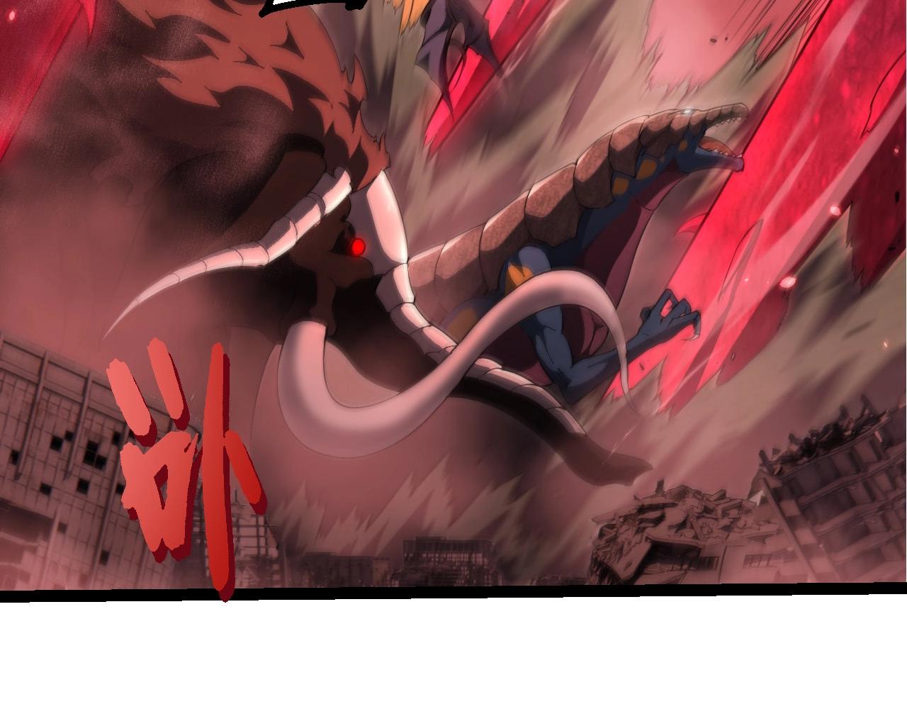 從大樹開始的進化 - 第459話 心臟攻堅戰(1/3) - 4