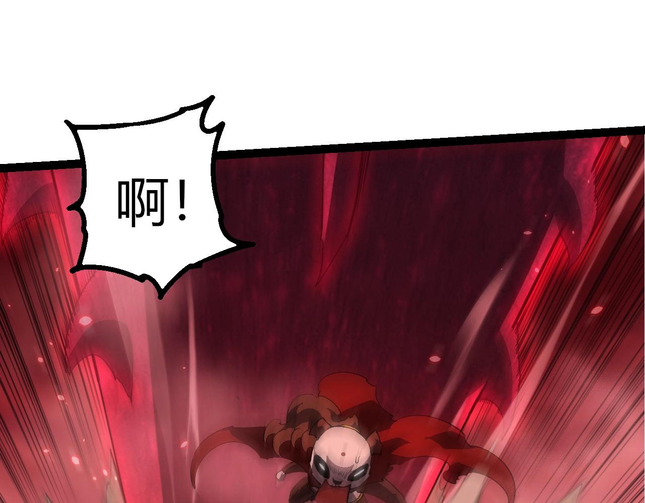 從大樹開始的進化 - 第459話 心臟攻堅戰(1/3) - 5