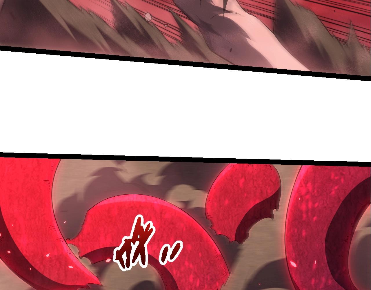 從大樹開始的進化 - 第459話 心臟攻堅戰(1/3) - 8