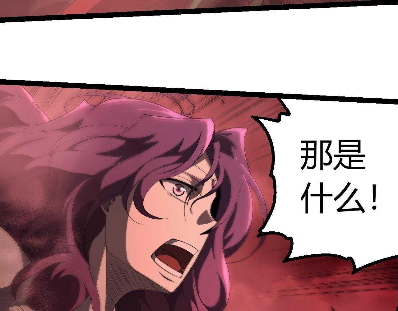 從大樹開始的進化 - 第459話 心臟攻堅戰(1/3) - 2