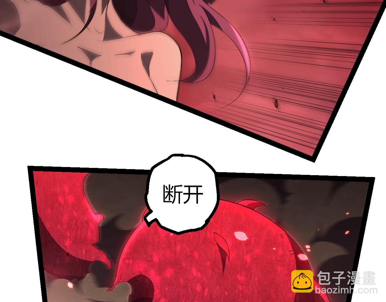 從大樹開始的進化 - 第459話 心臟攻堅戰(1/3) - 3