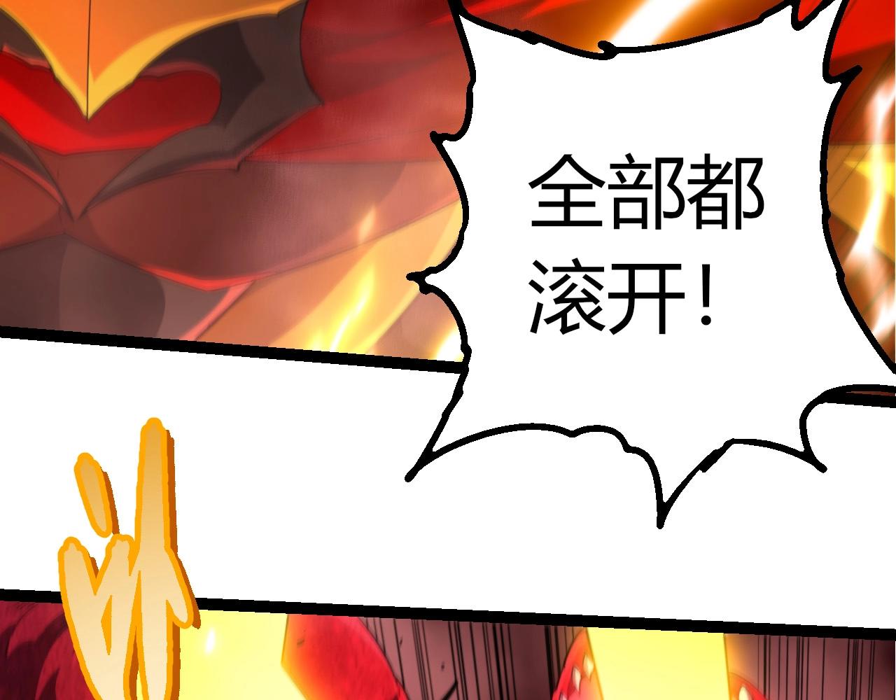 從大樹開始的進化 - 第459話 心臟攻堅戰(2/3) - 5