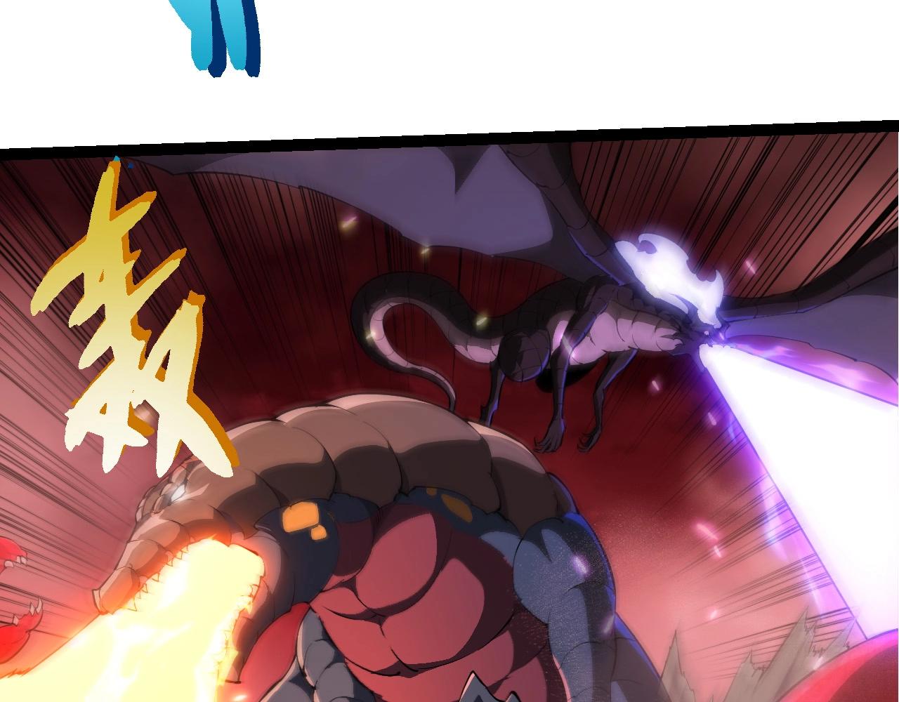 從大樹開始的進化 - 第459話 心臟攻堅戰(2/3) - 1