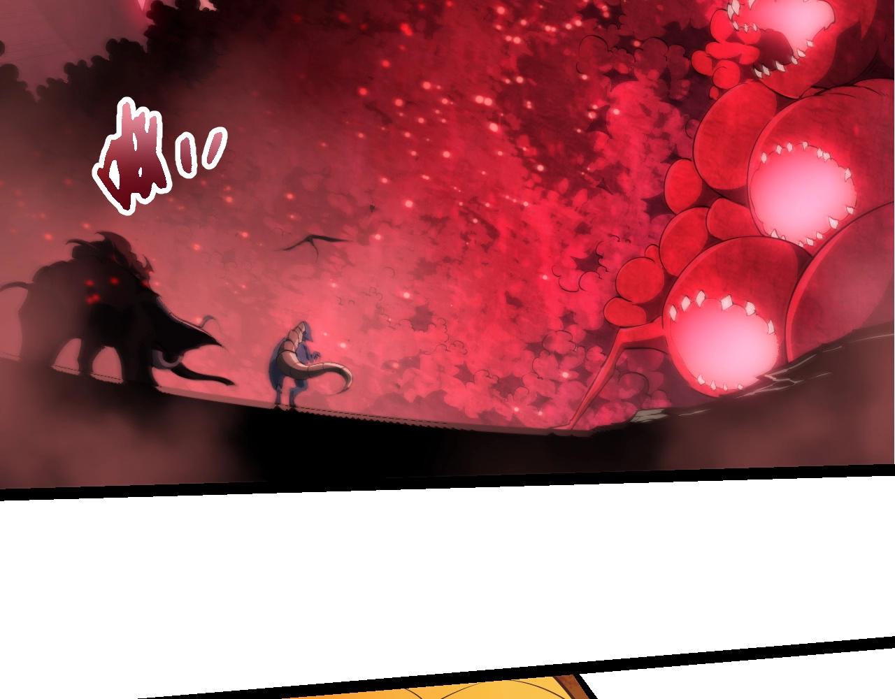 從大樹開始的進化 - 第459話 心臟攻堅戰(2/3) - 1