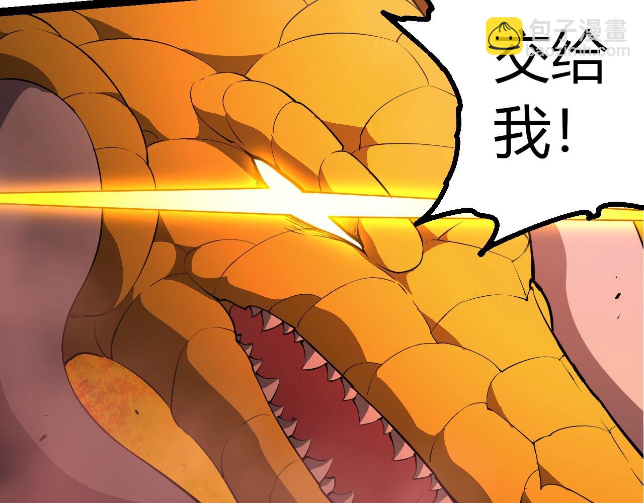 從大樹開始的進化 - 第459話 心臟攻堅戰(2/3) - 2