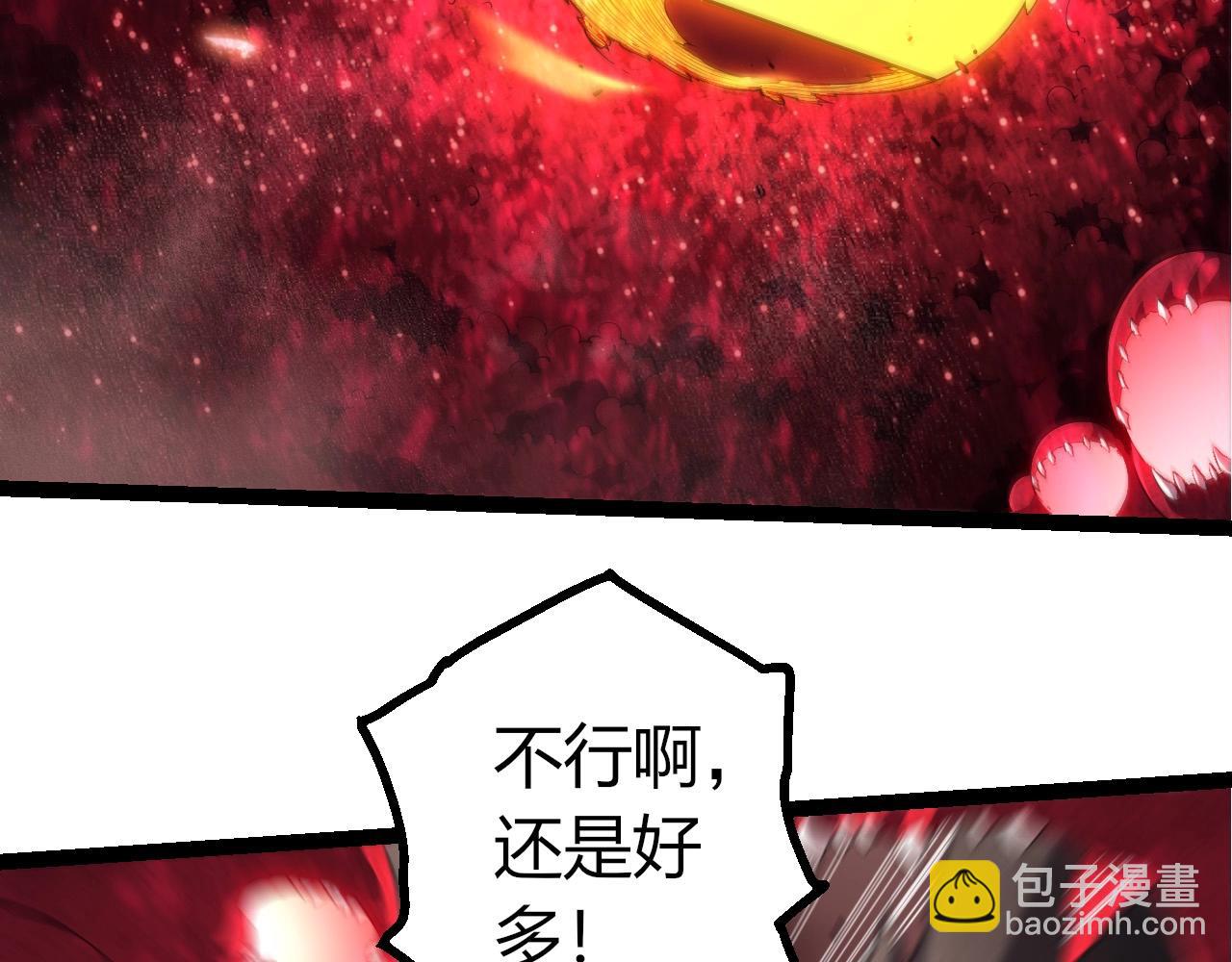 從大樹開始的進化 - 第459話 心臟攻堅戰(2/3) - 6