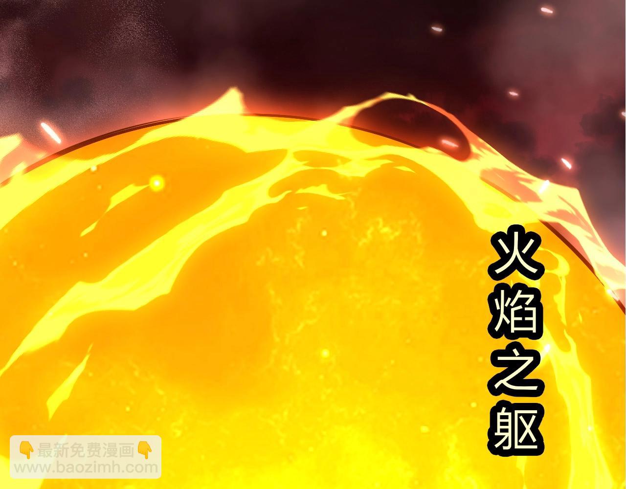 從大樹開始的進化 - 第459話 心臟攻堅戰(2/3) - 3