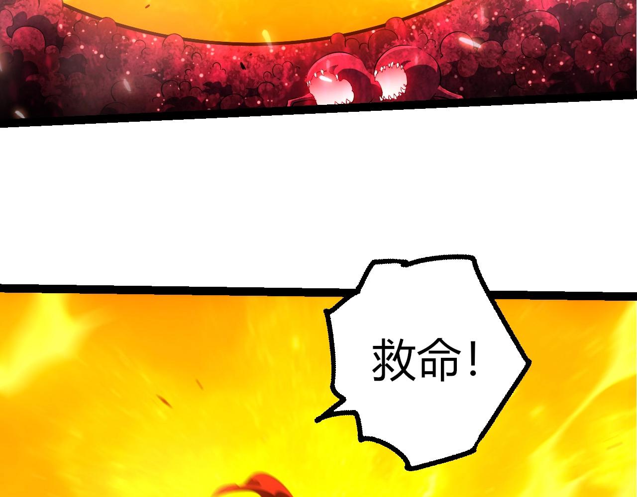 從大樹開始的進化 - 第459話 心臟攻堅戰(2/3) - 5