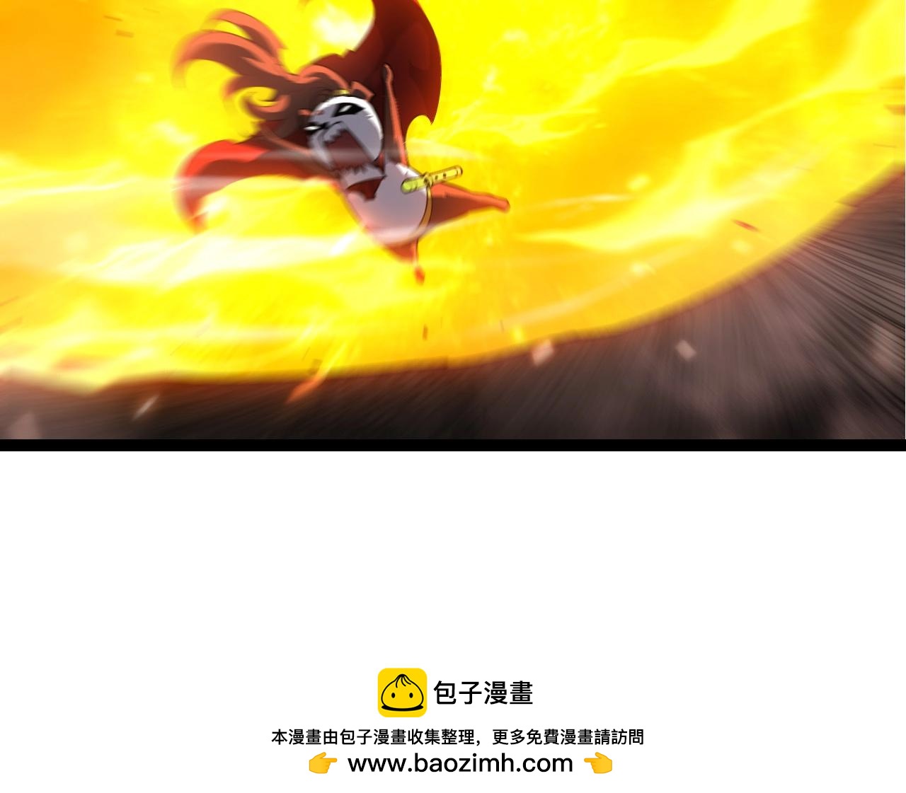 從大樹開始的進化 - 第459話 心臟攻堅戰(2/3) - 6