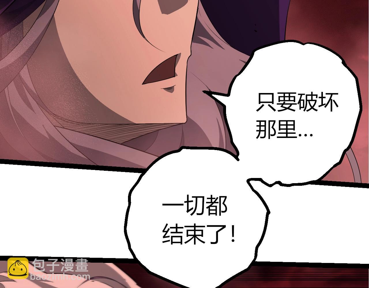 從大樹開始的進化 - 第459話 心臟攻堅戰(1/3) - 1