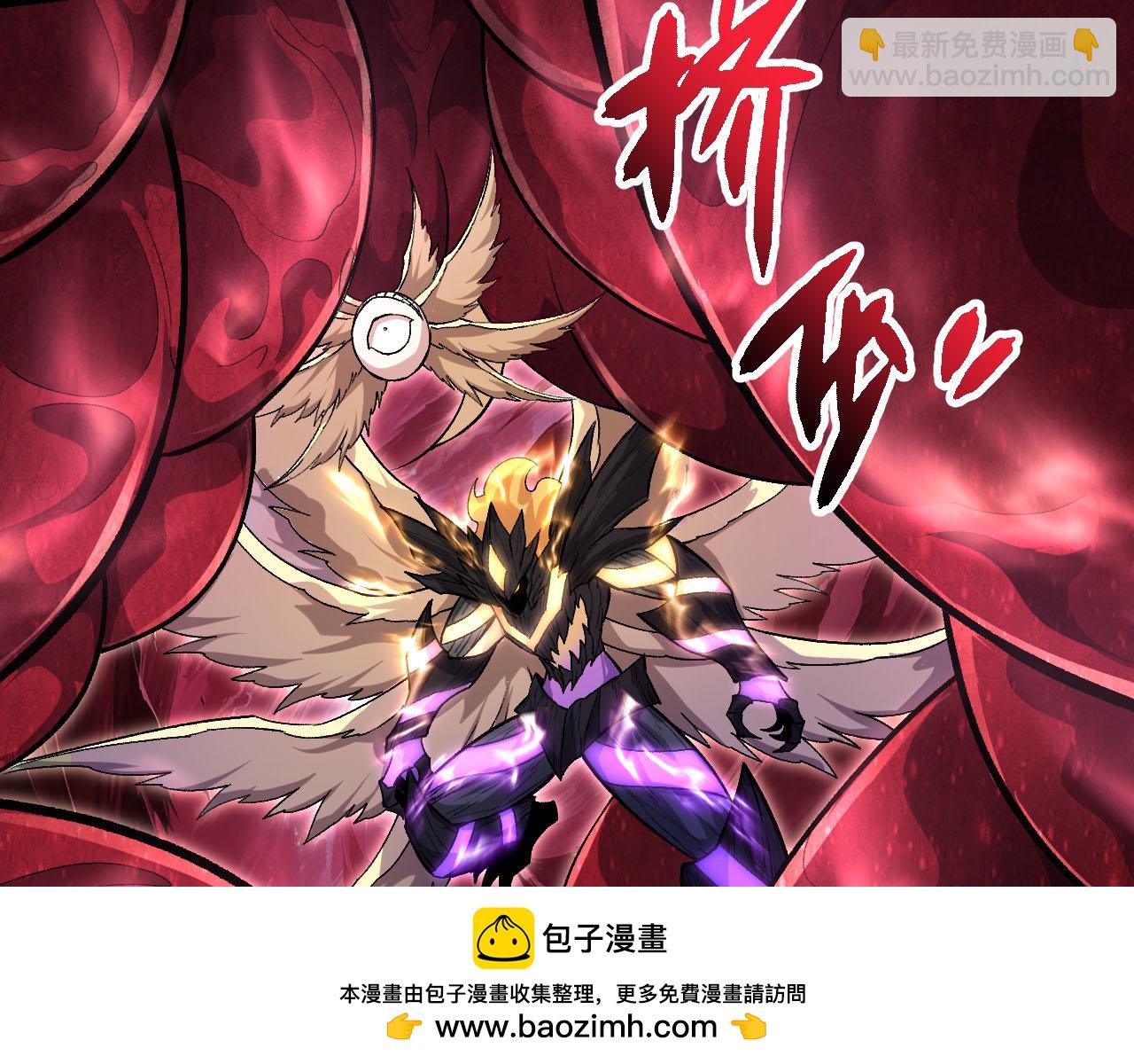 從大樹開始的進化 - 第462話  天帝之眼(2/3) - 6