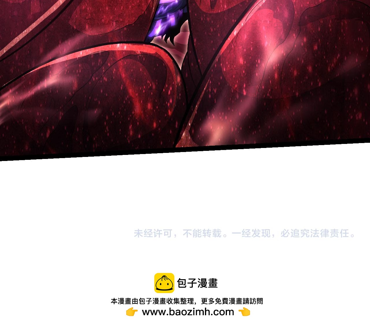 從大樹開始的進化 - 第462話  天帝之眼(3/3) - 2