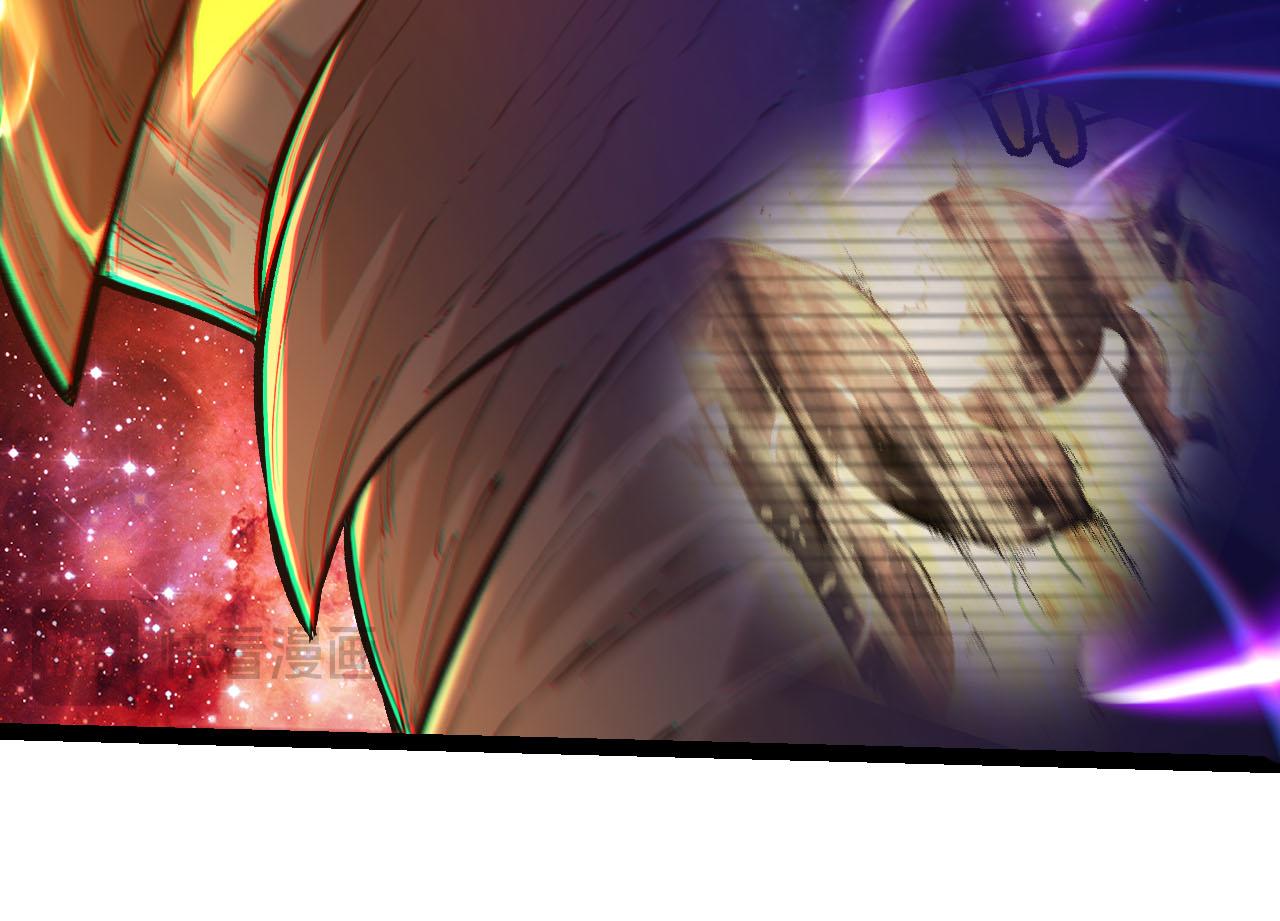 從大樹開始的進化 - 第462話  天帝之眼(1/3) - 6