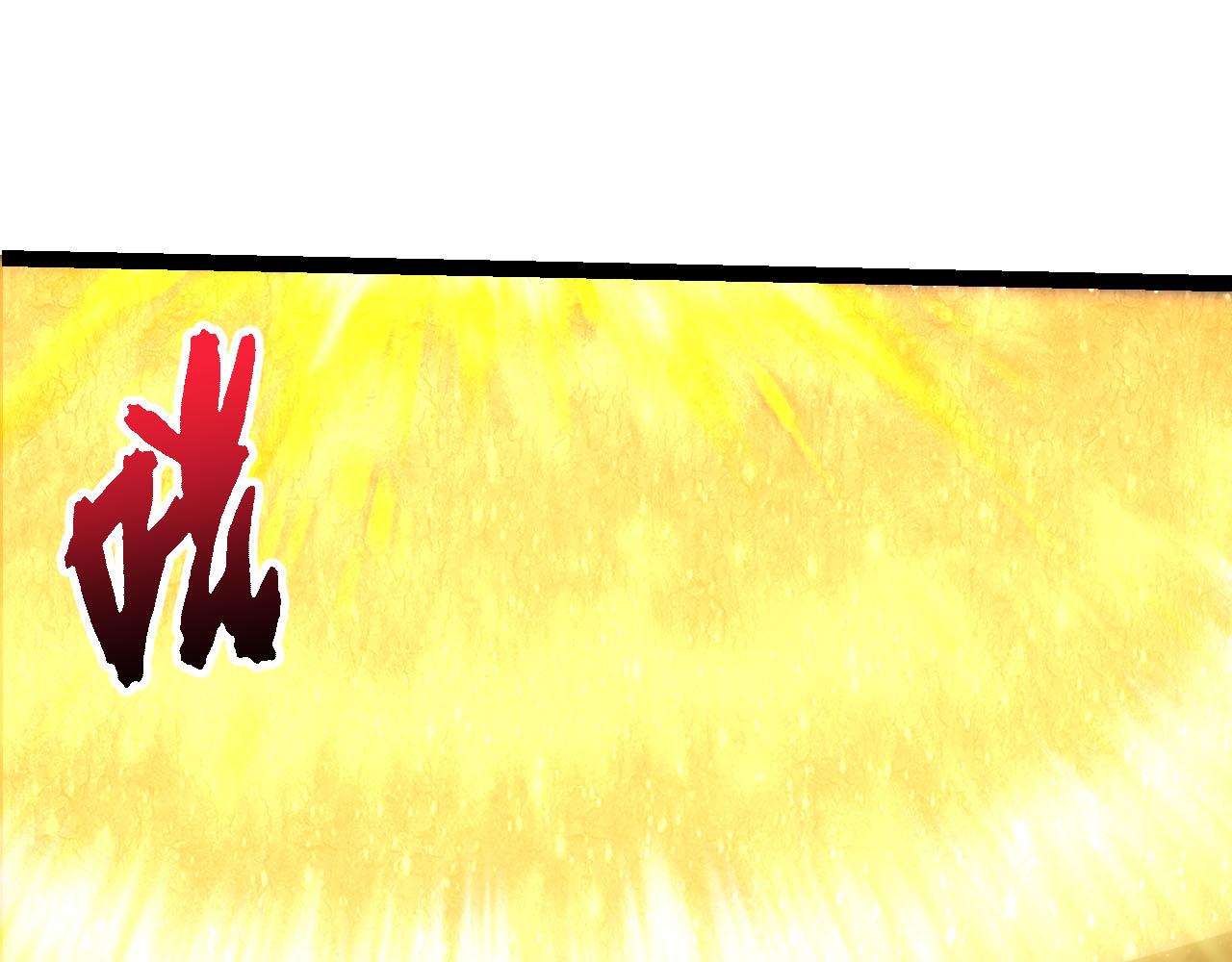 從大樹開始的進化 - 第462話  天帝之眼(1/3) - 7