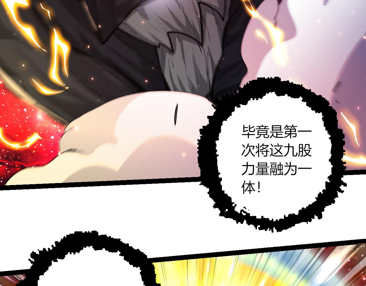 從大樹開始的進化 - 第462話  天帝之眼(1/3) - 3