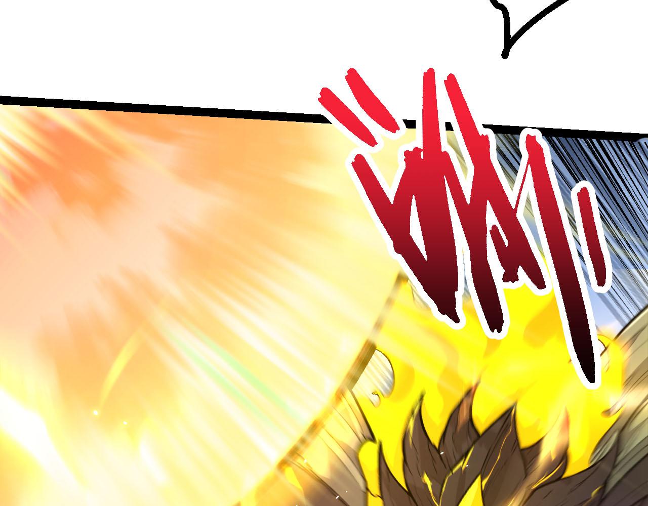 從大樹開始的進化 - 第462話  天帝之眼(1/3) - 4