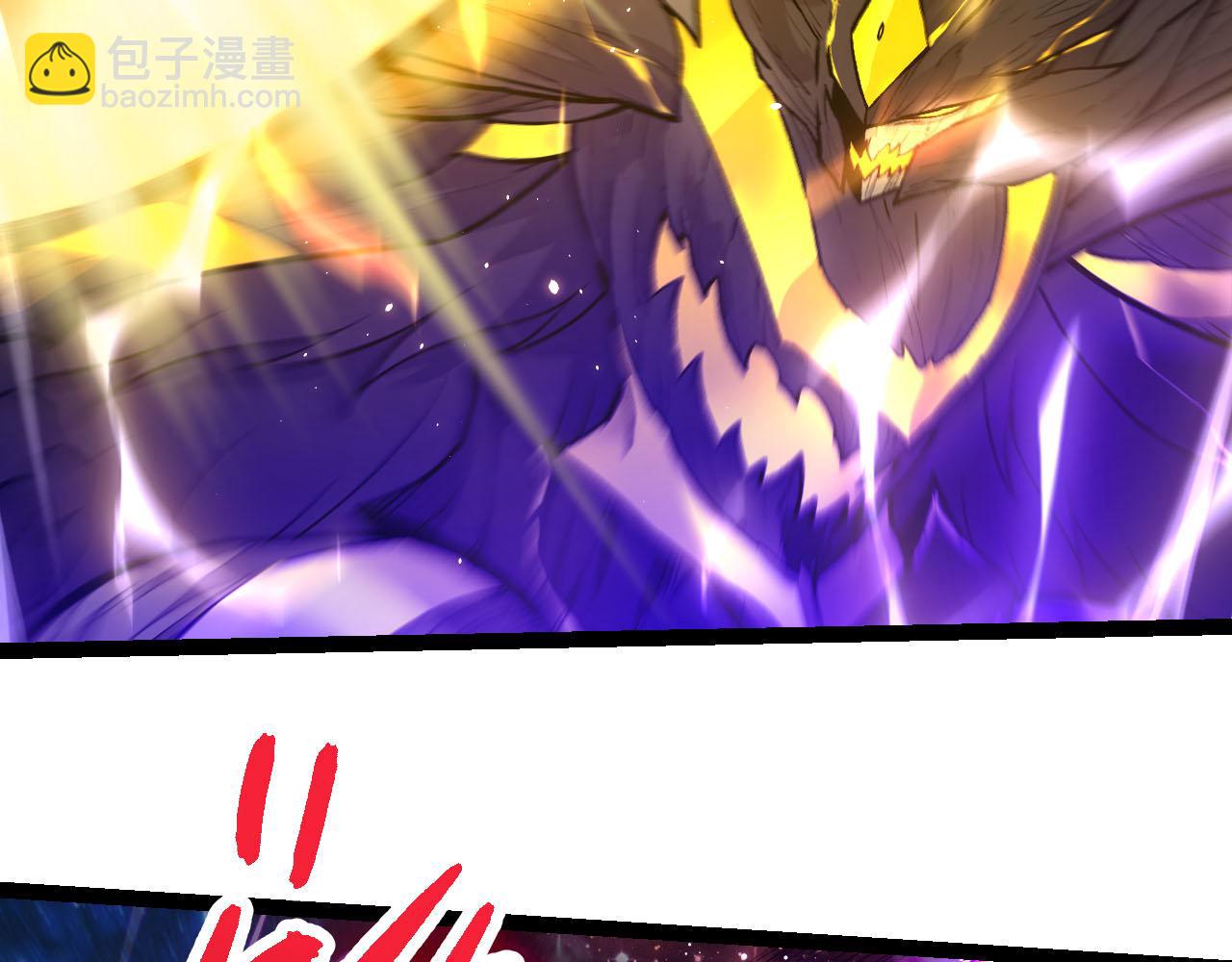 從大樹開始的進化 - 第462話  天帝之眼(1/3) - 5