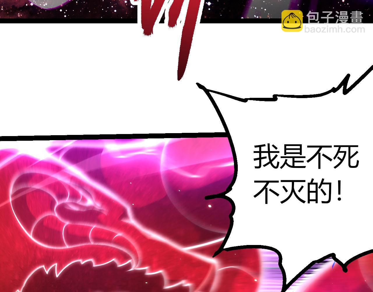 從大樹開始的進化 - 第462話  天帝之眼(1/3) - 1