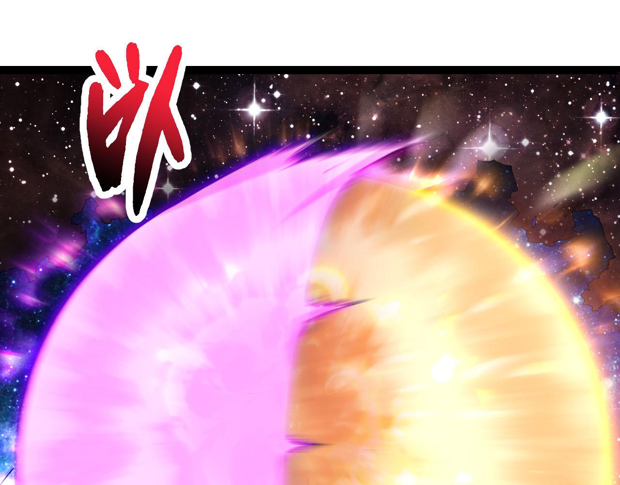 從大樹開始的進化 - 第462話  天帝之眼(1/3) - 3