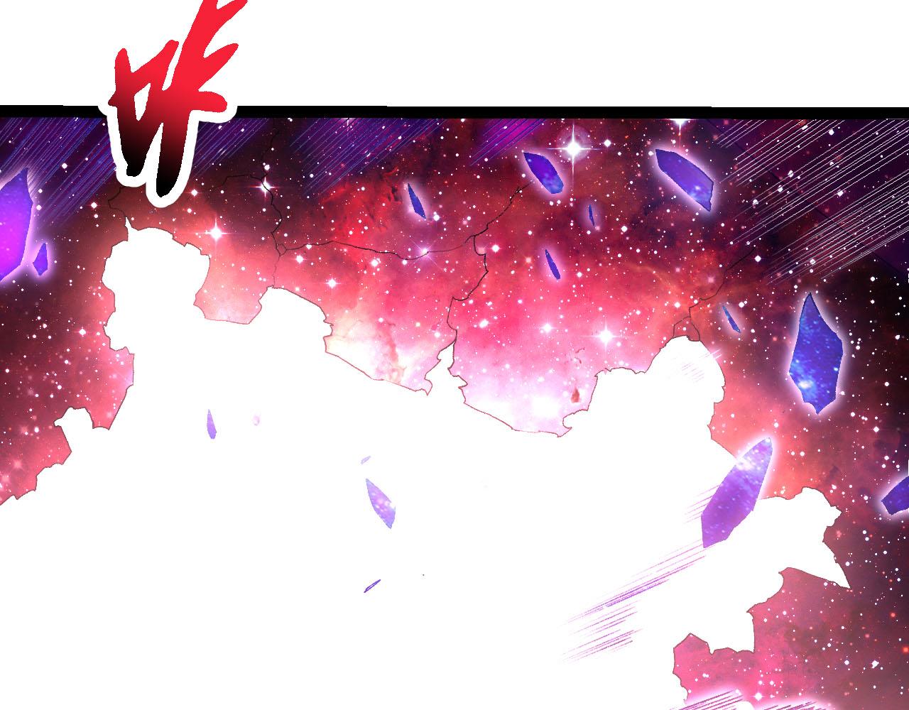 從大樹開始的進化 - 第462話  天帝之眼(1/3) - 5