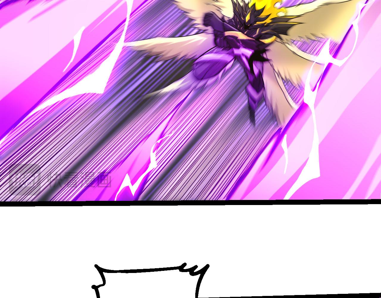 從大樹開始的進化 - 第462話  天帝之眼(1/3) - 7