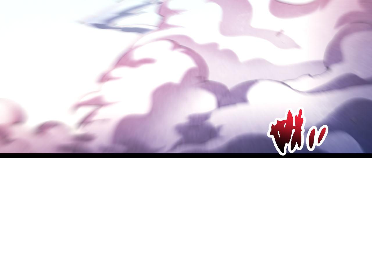 從大樹開始的進化 - 第462話  天帝之眼(2/3) - 8