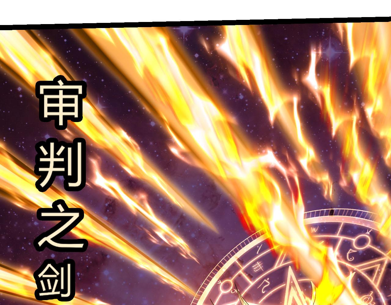 從大樹開始的進化 - 第462話  天帝之眼(2/3) - 5