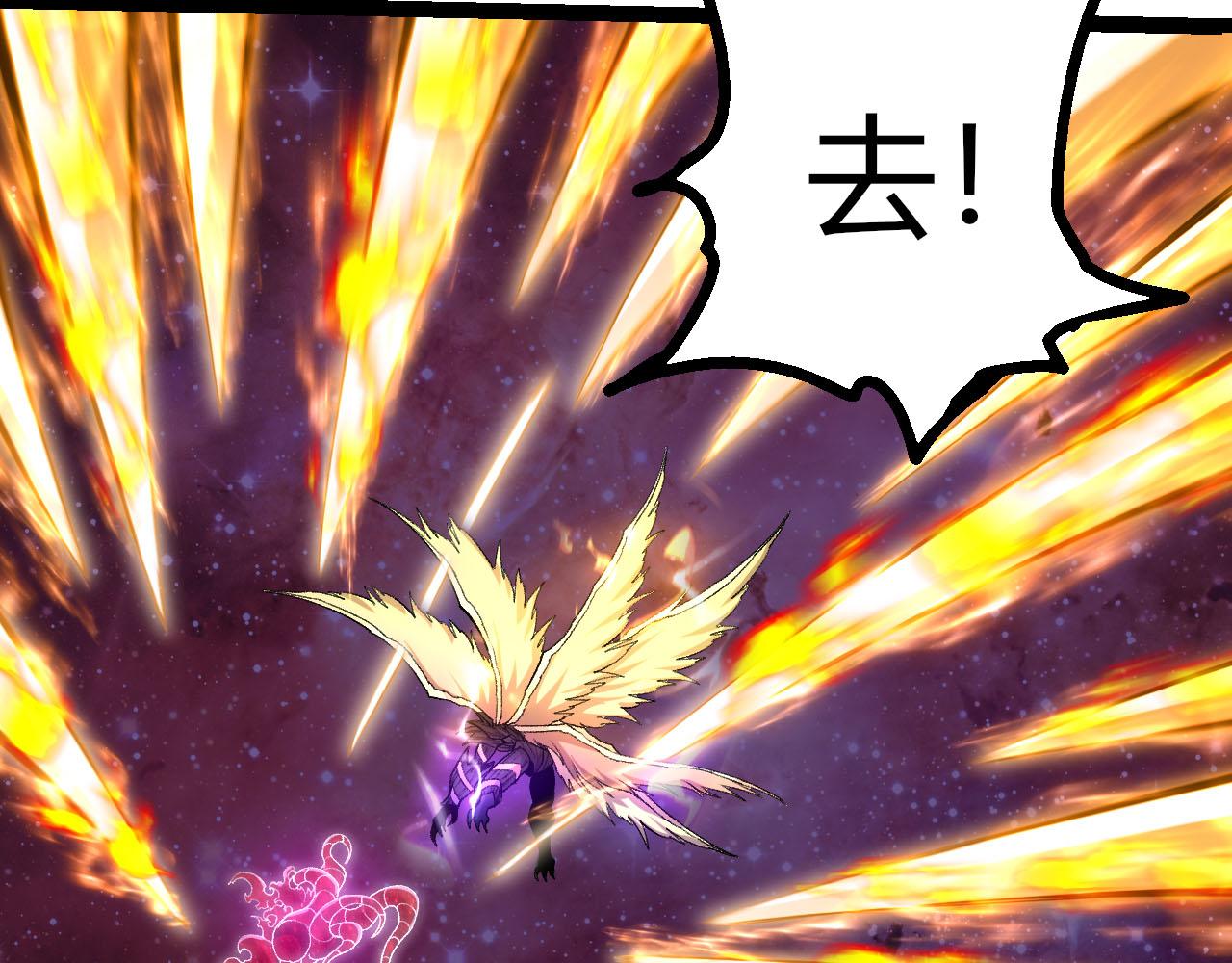 從大樹開始的進化 - 第462話  天帝之眼(2/3) - 7