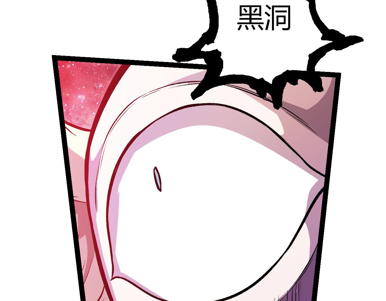 從大樹開始的進化 - 第462話  天帝之眼(2/3) - 8