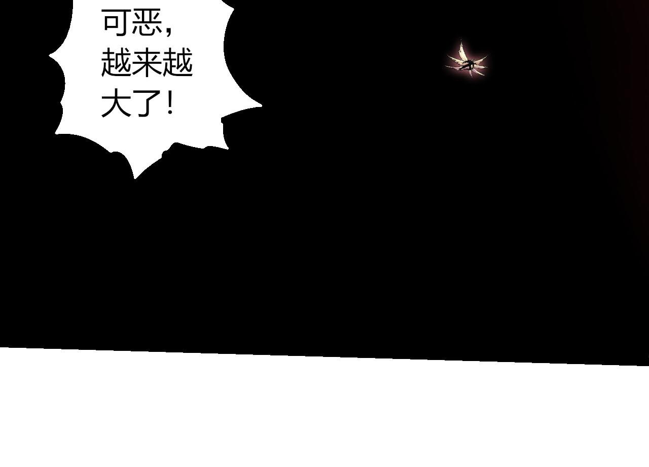 從大樹開始的進化 - 第462話  天帝之眼(2/3) - 6