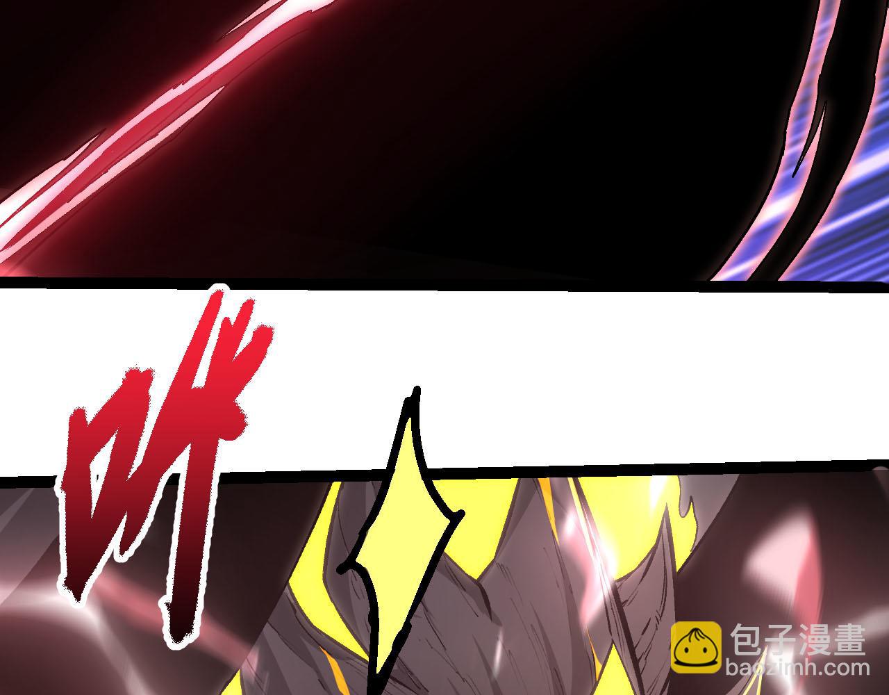 從大樹開始的進化 - 第462話  天帝之眼(2/3) - 2