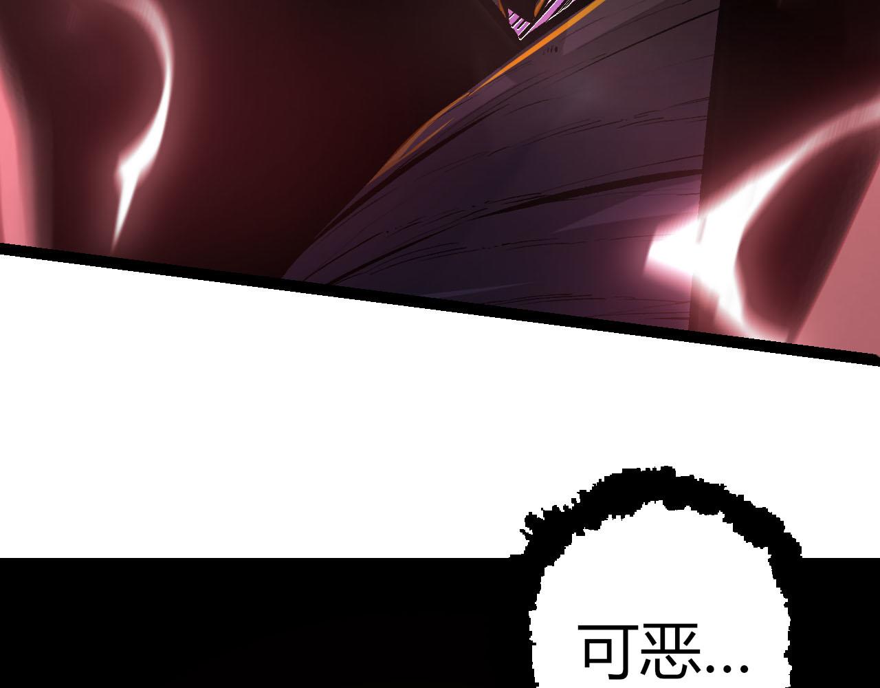 從大樹開始的進化 - 第462話  天帝之眼(2/3) - 5