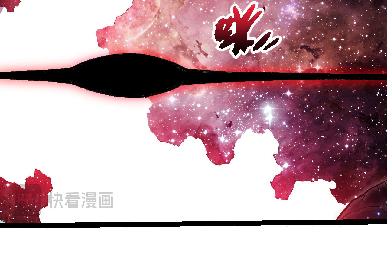 從大樹開始的進化 - 第462話  天帝之眼(2/3) - 8